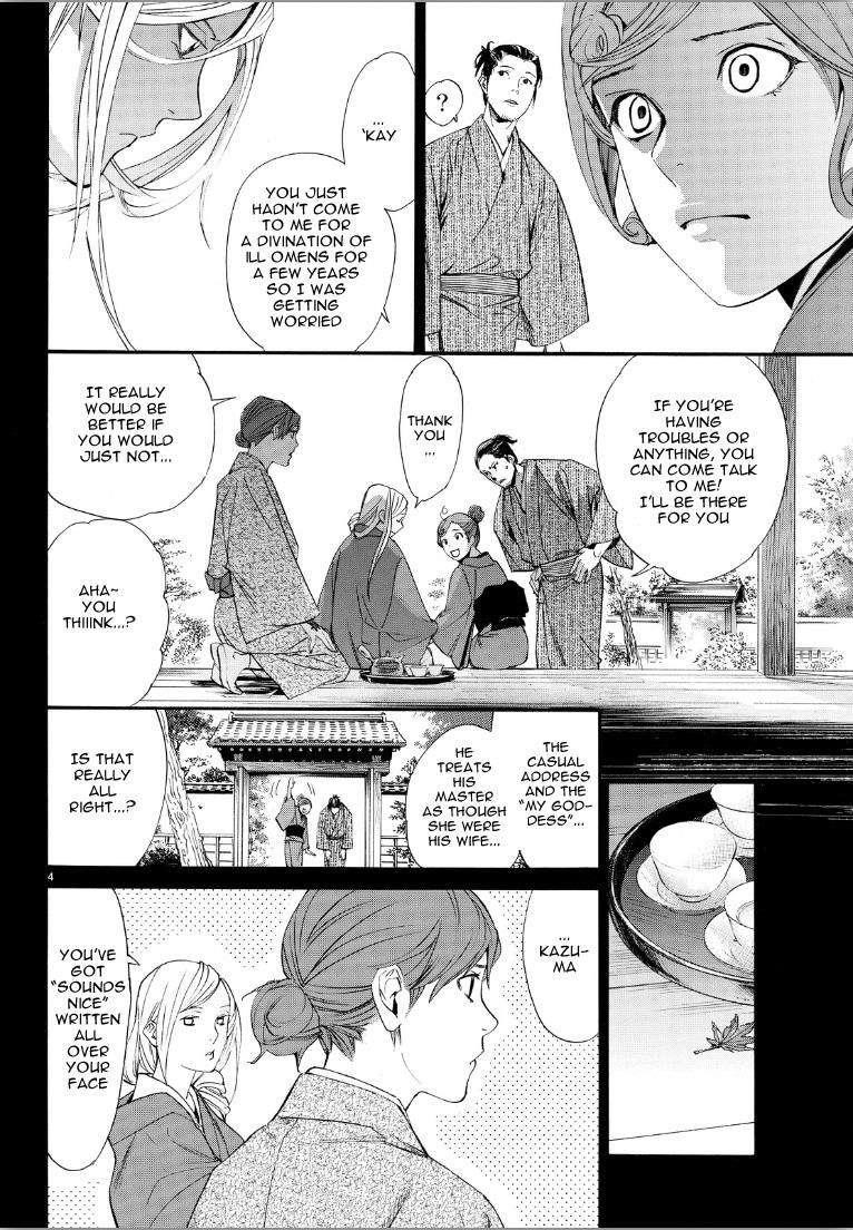 Noragami Chapter 69 - Page 4