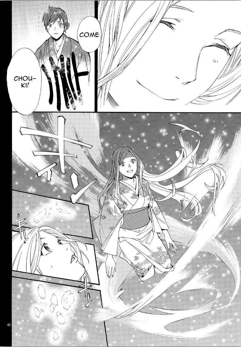 Noragami Chapter 69 - Page 40