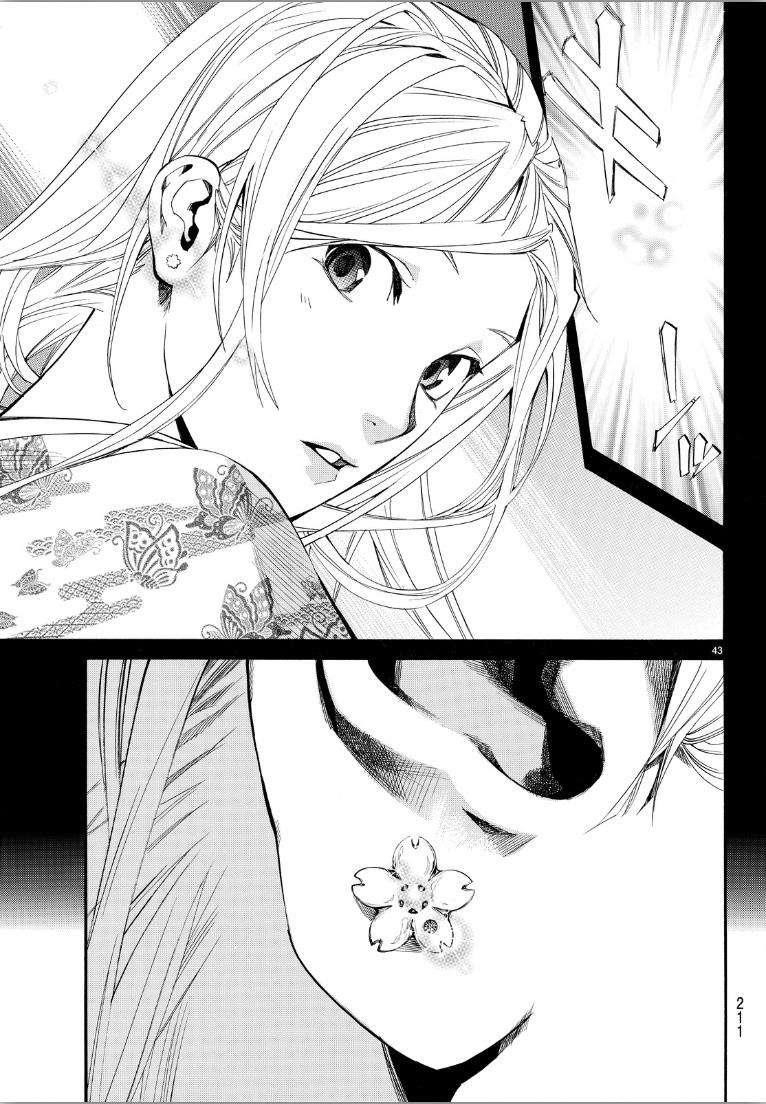 Noragami Chapter 69 - Page 41