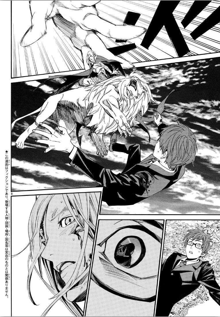 Noragami Chapter 69 - Page 8