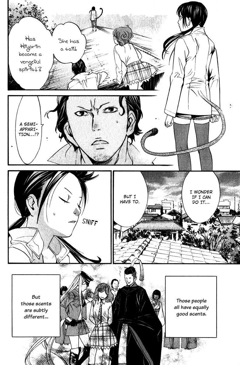 Noragami Chapter 7 - Page 30