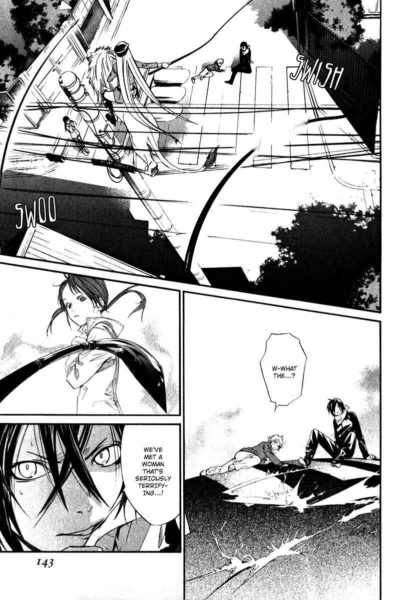 Noragami Chapter 7 - Page 4