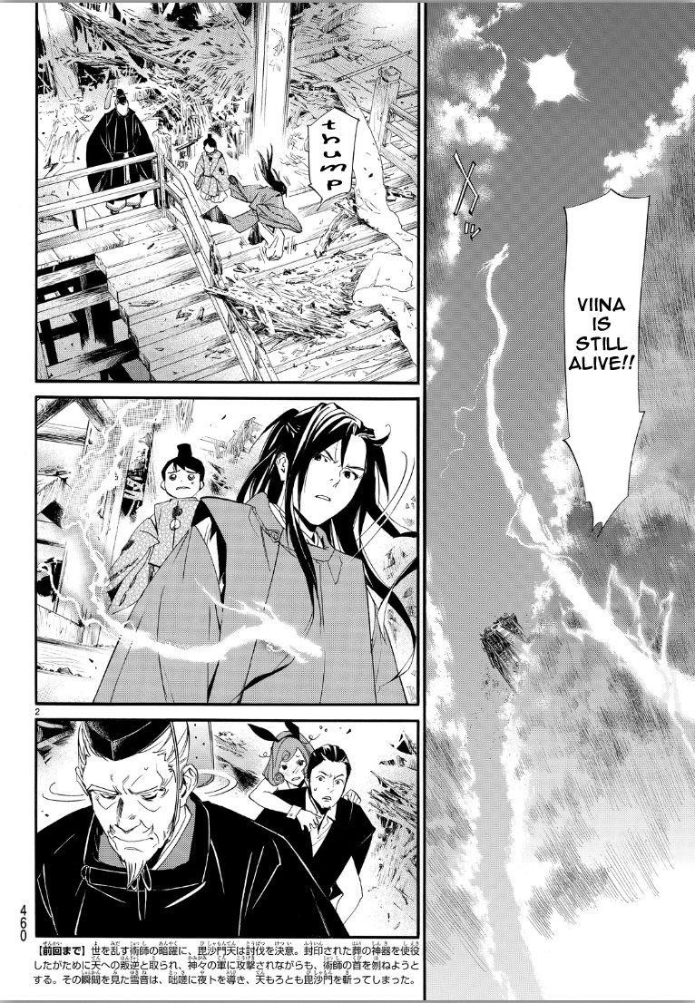 Noragami Chapter 70 - Page 2