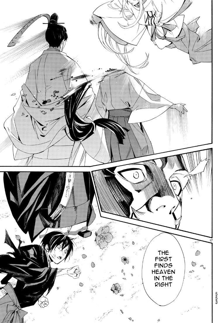 Noragami Chapter 71 - Page 17