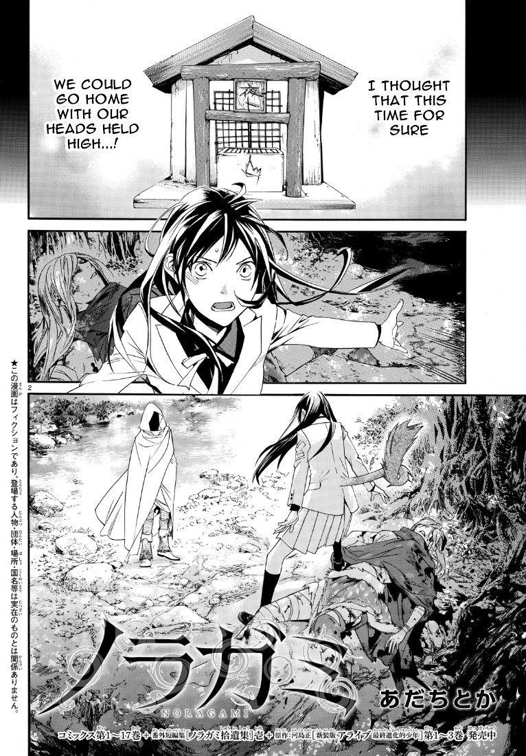 Noragami Chapter 71 - Page 2