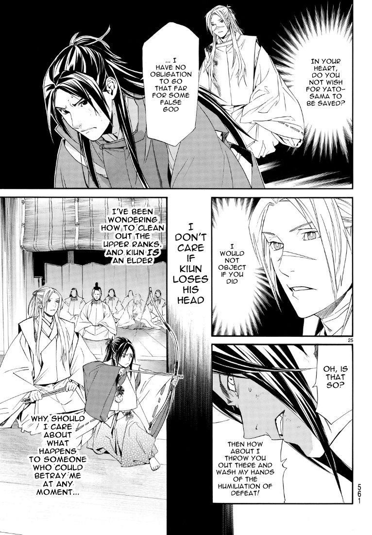 Noragami Chapter 71 - Page 25