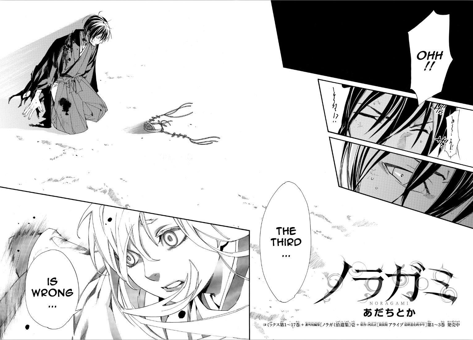 Noragami Chapter 72 - Page 2