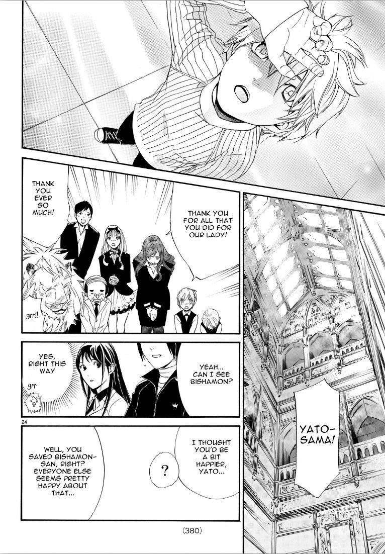 Noragami Chapter 72 - Page 23