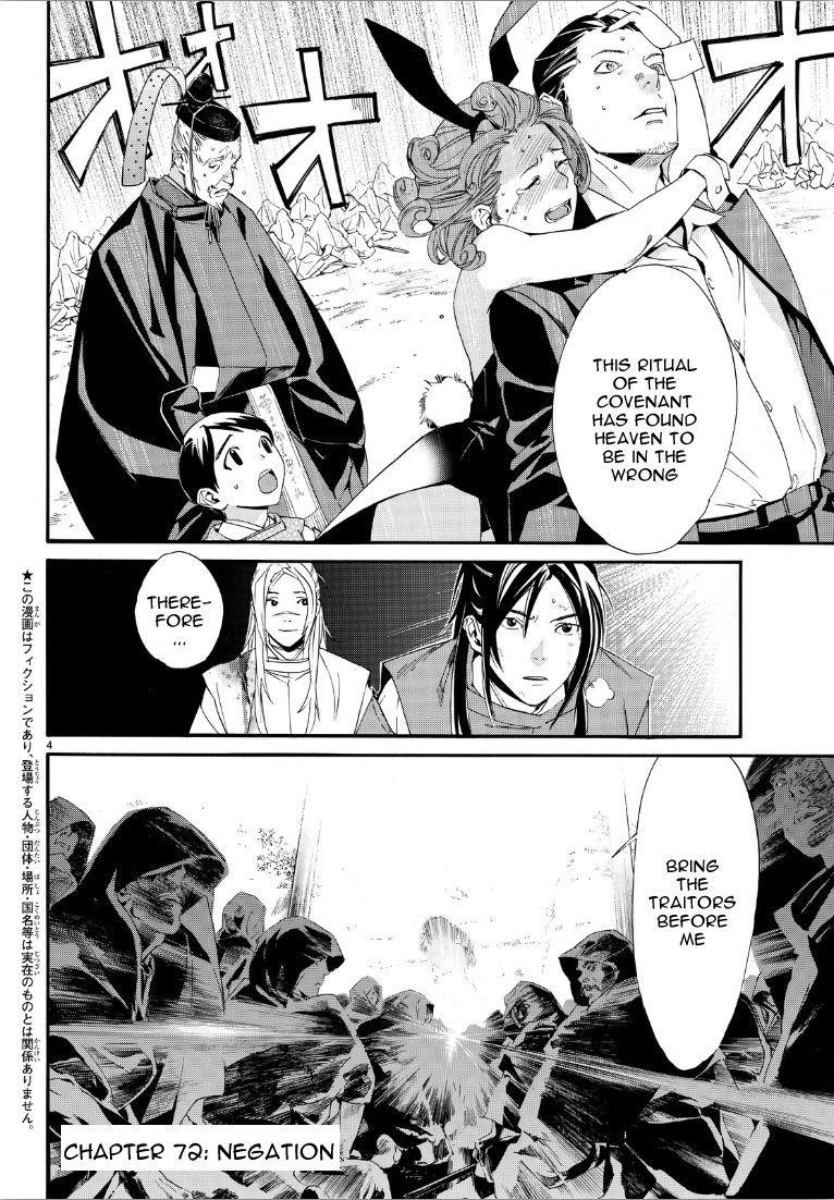 Noragami Chapter 72 - Page 3