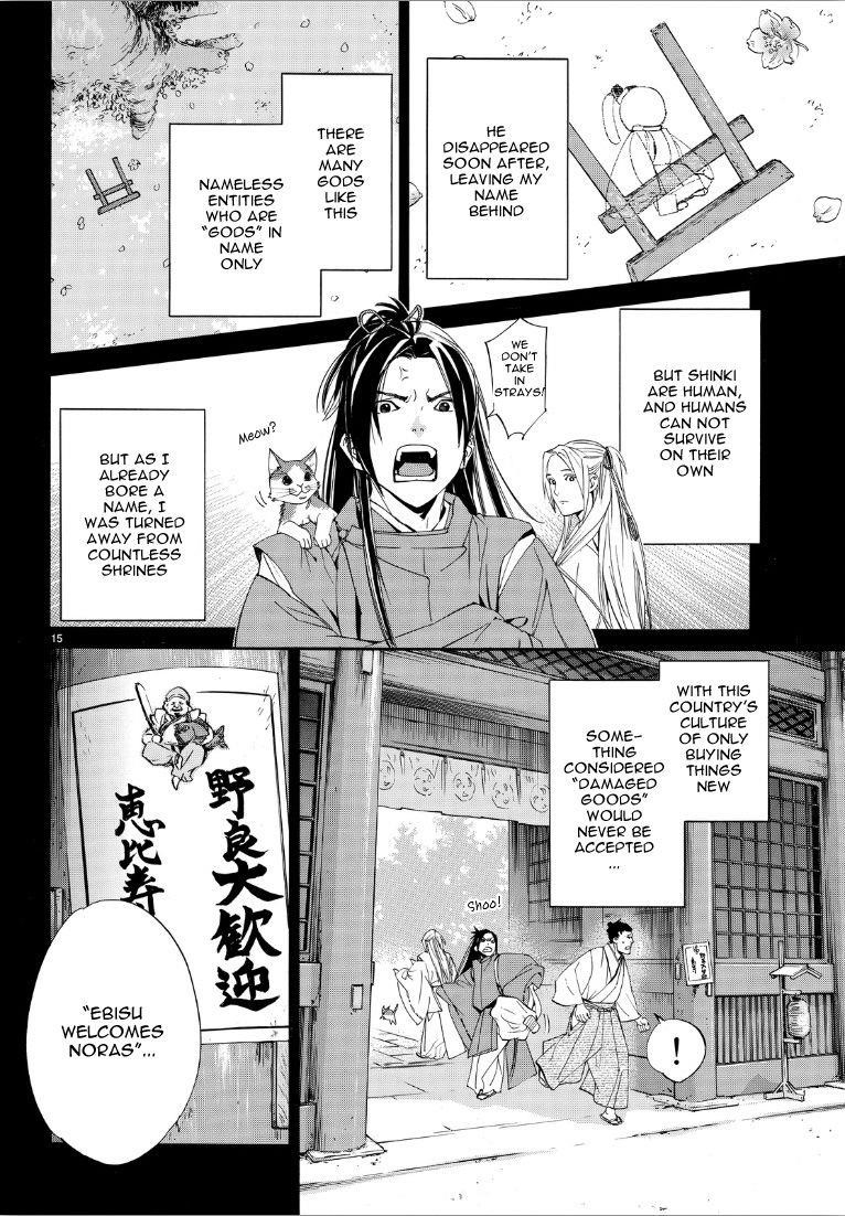 Noragami Chapter 73 - Page 15