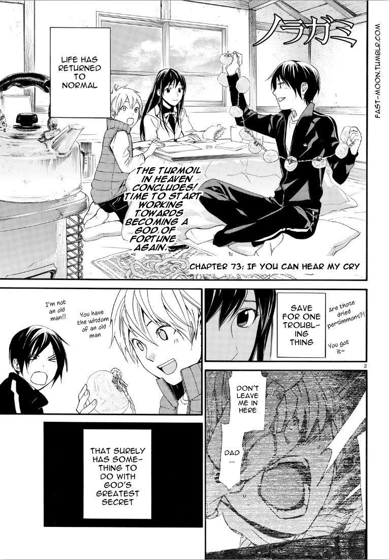 Noragami Chapter 73 - Page 2