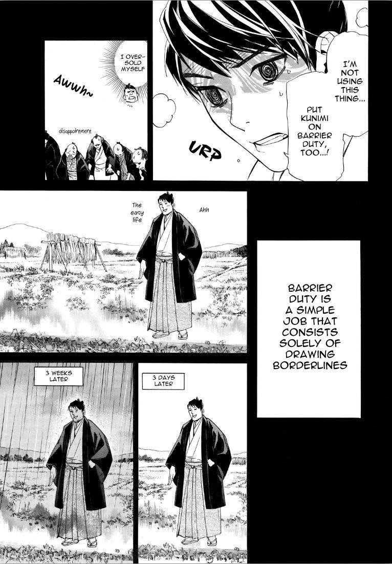 Noragami Chapter 73 - Page 20