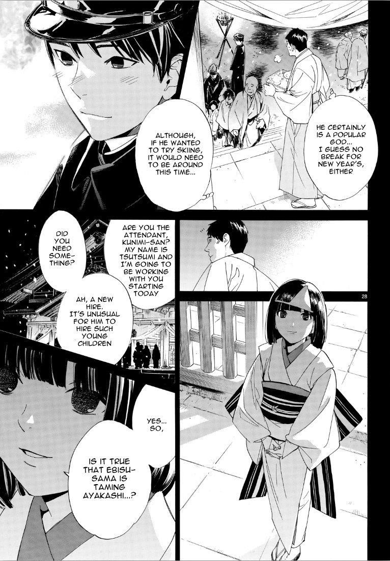 Noragami Chapter 73 - Page 28