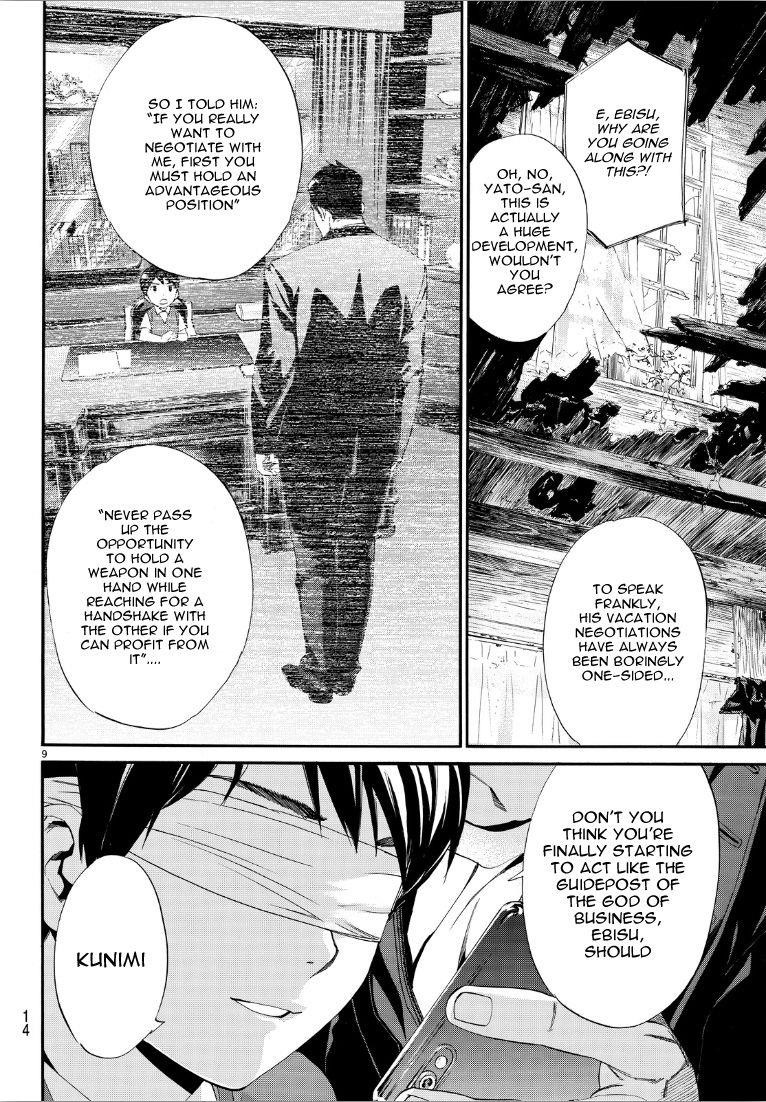 Noragami Chapter 73 - Page 9