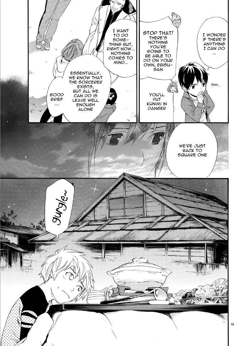 Noragami Chapter 74 - Page 19