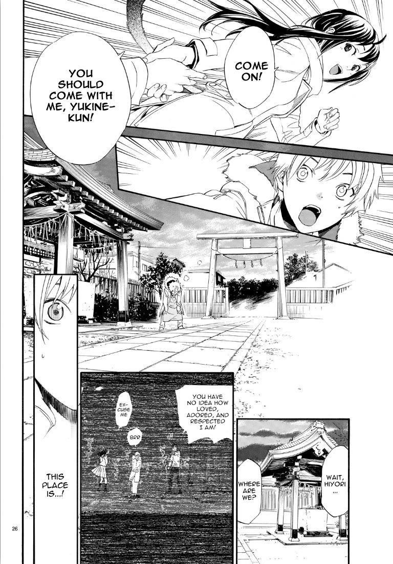 Noragami Chapter 74 - Page 26