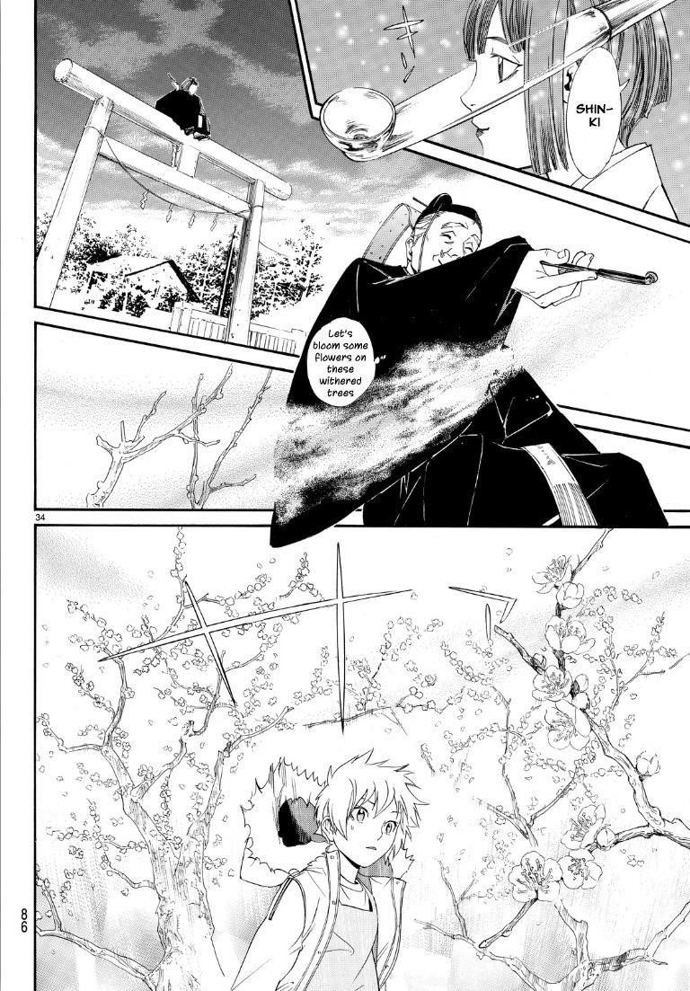 Noragami Chapter 74 - Page 33