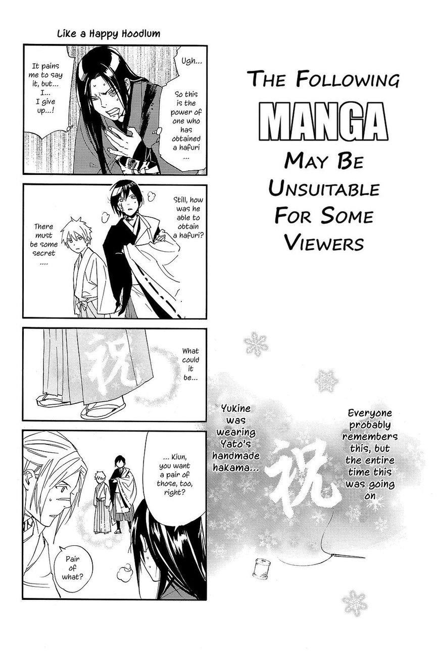 Noragami Chapter 74 - Page 40