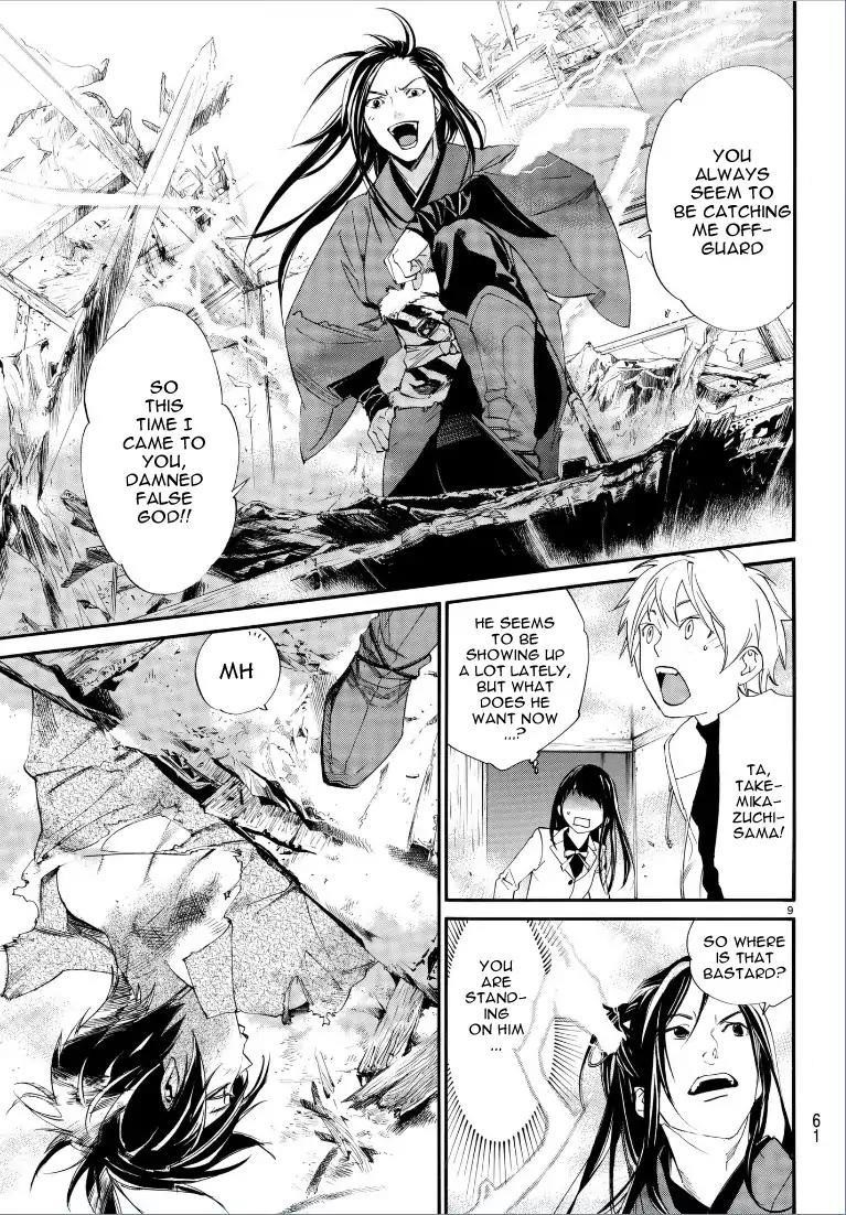 Noragami Chapter 75 - Page 10