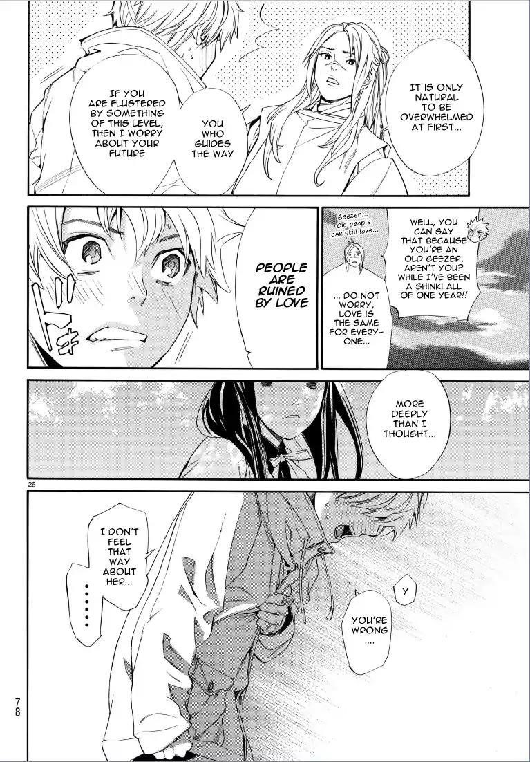 Noragami Chapter 75 - Page 27