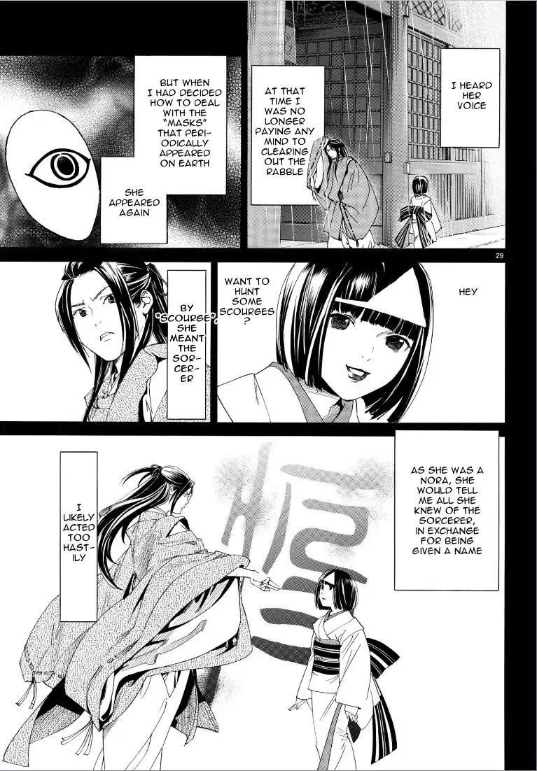 Noragami Chapter 75 - Page 30