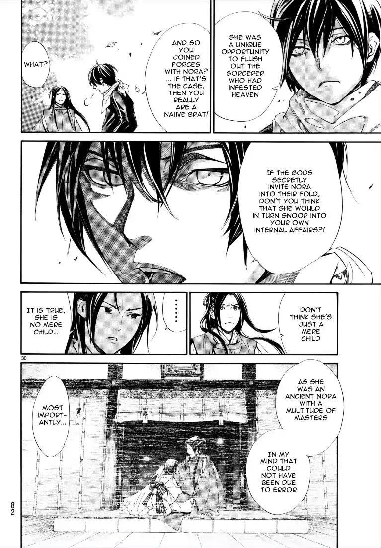 Noragami Chapter 75 - Page 31