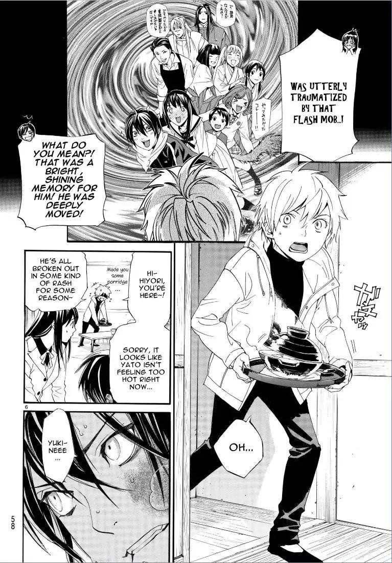 Noragami Chapter 75 - Page 7