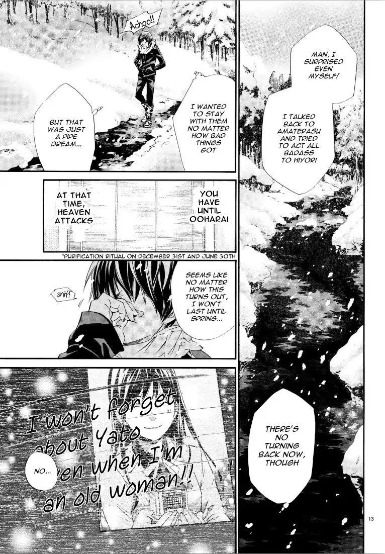 Noragami Chapter 76 - Page 12