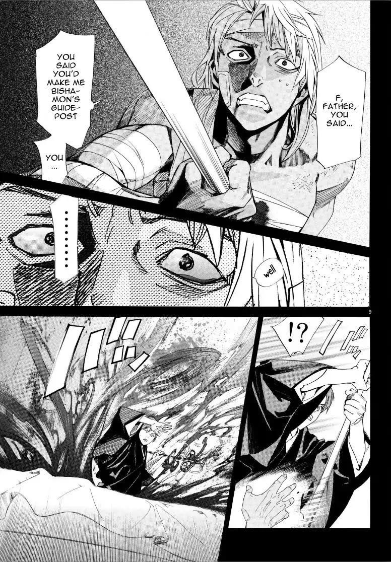 Noragami Chapter 77 - Page 10