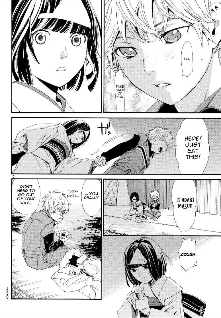 Noragami Chapter 78 - Page 10