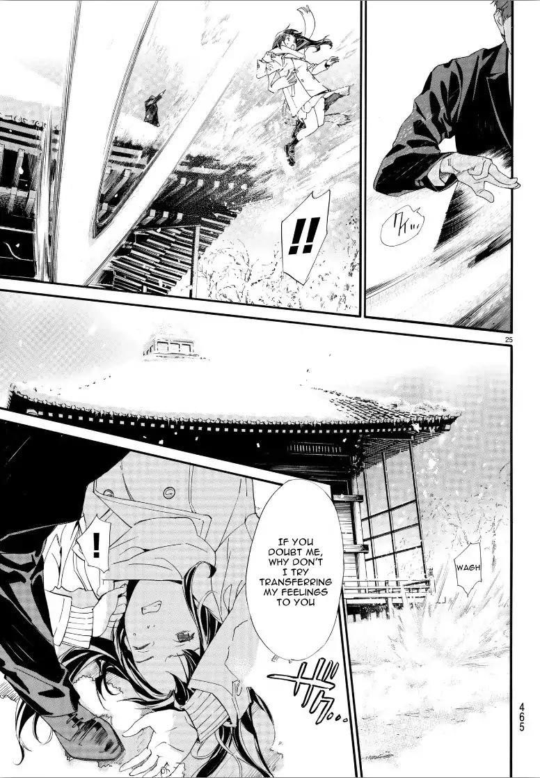 Noragami Chapter 78 - Page 25