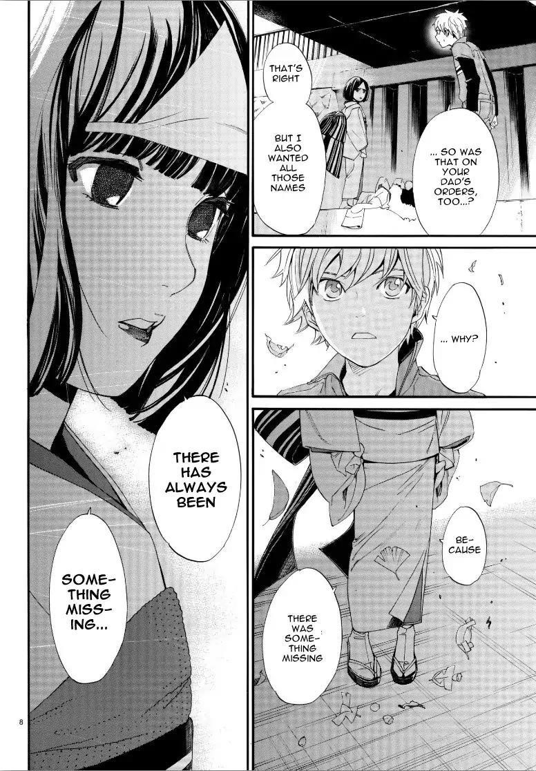 Noragami Chapter 78 - Page 8