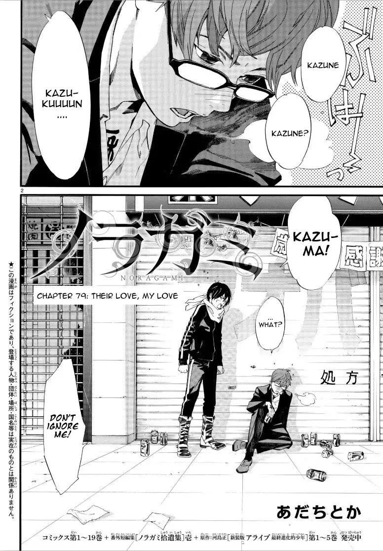 Noragami Chapter 79 - Page 2