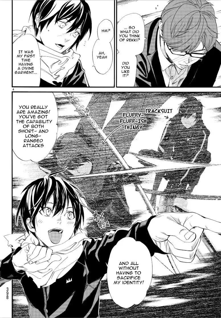 Noragami Chapter 79 - Page 4