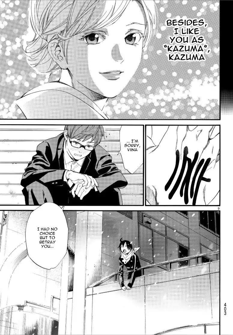 Noragami Chapter 79 - Page 9