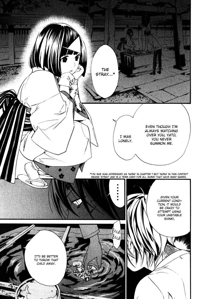 Noragami Chapter 8 - Page 10