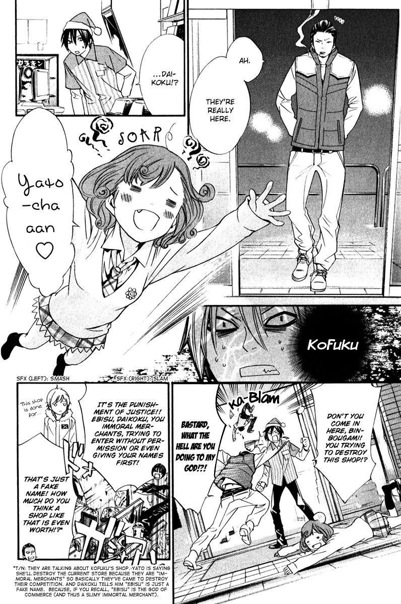 Noragami Chapter 8 - Page 23