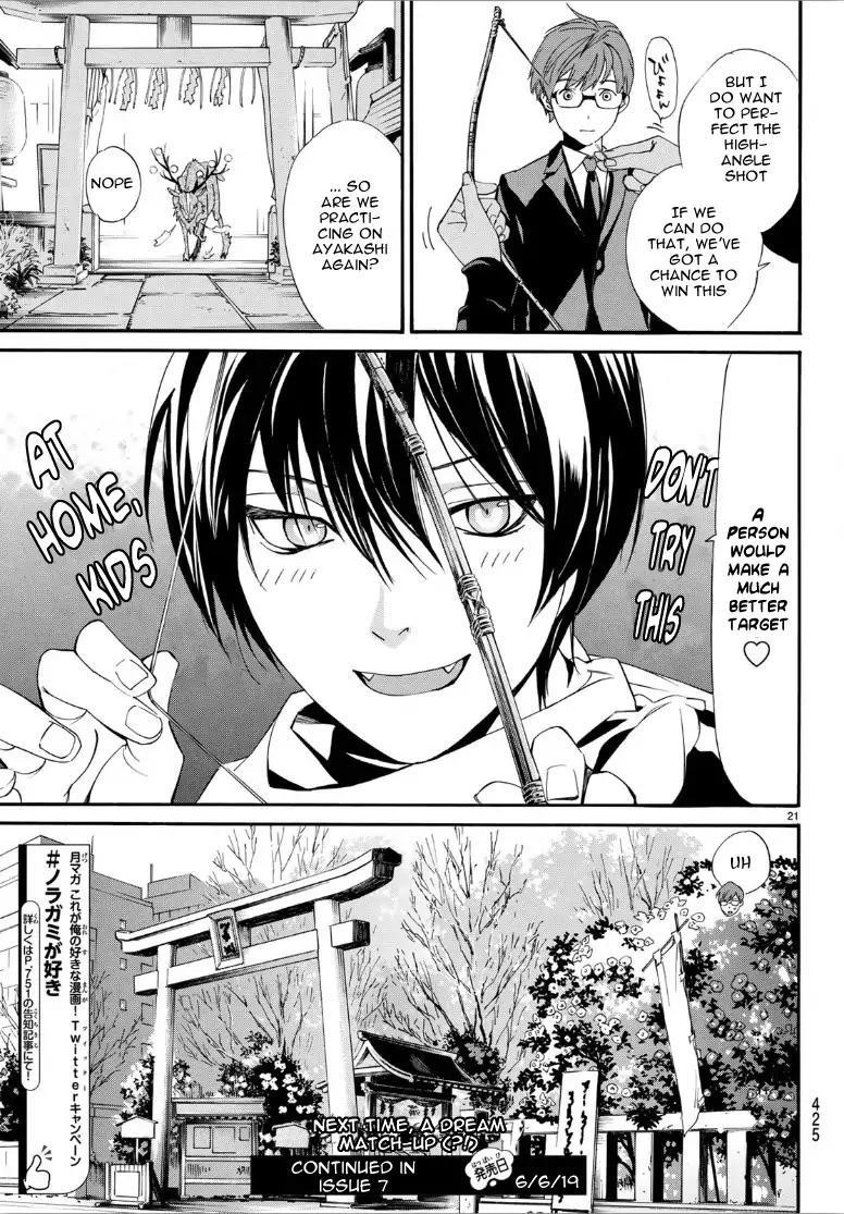 Noragami Chapter 82 - Page 21