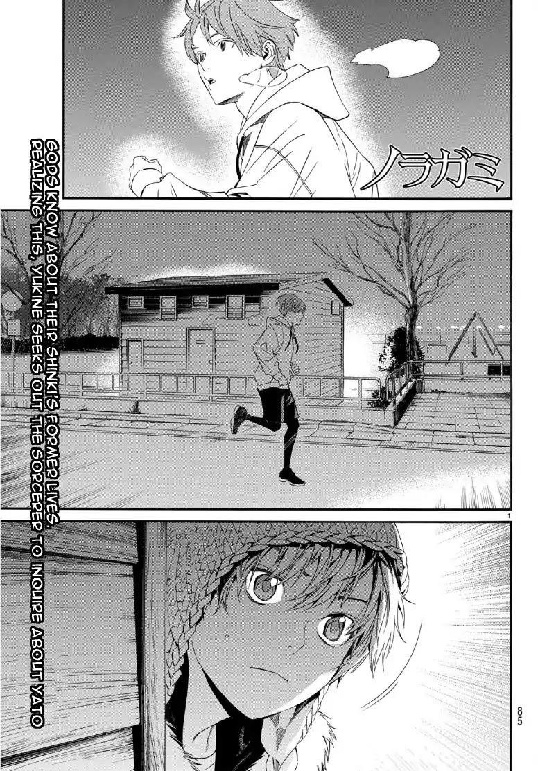 Noragami Chapter 83 - Page 1