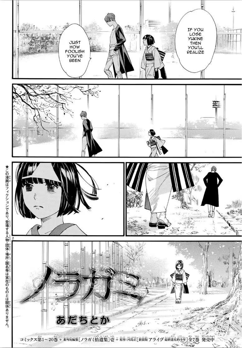 Noragami Chapter 84 - Page 2