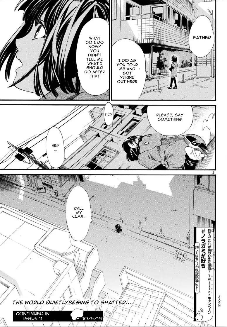 Noragami Chapter 84 - Page 21