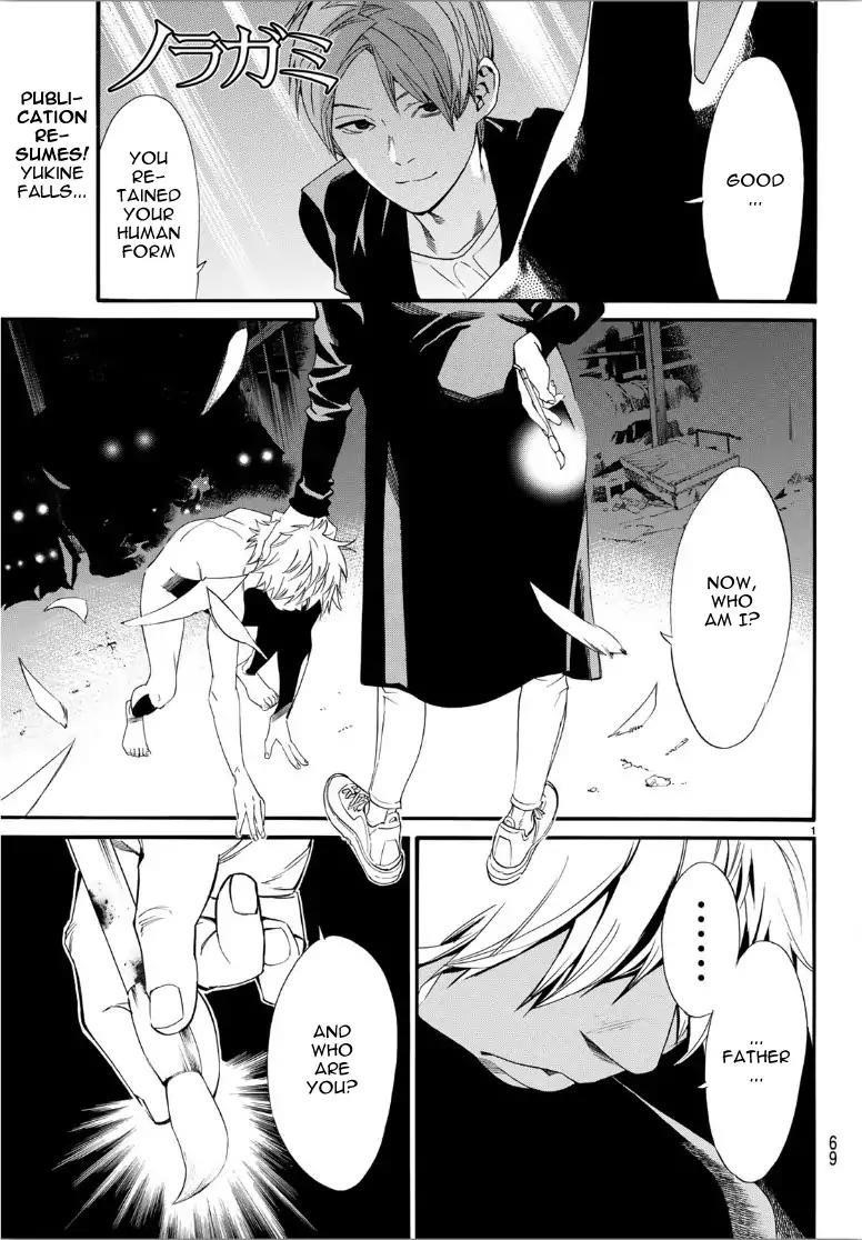 Noragami Chapter 85 - Page 2