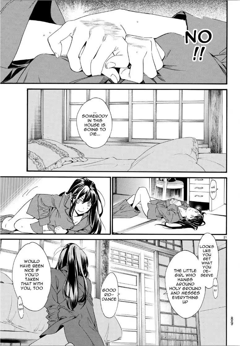 Noragami Chapter 85 - Page 22