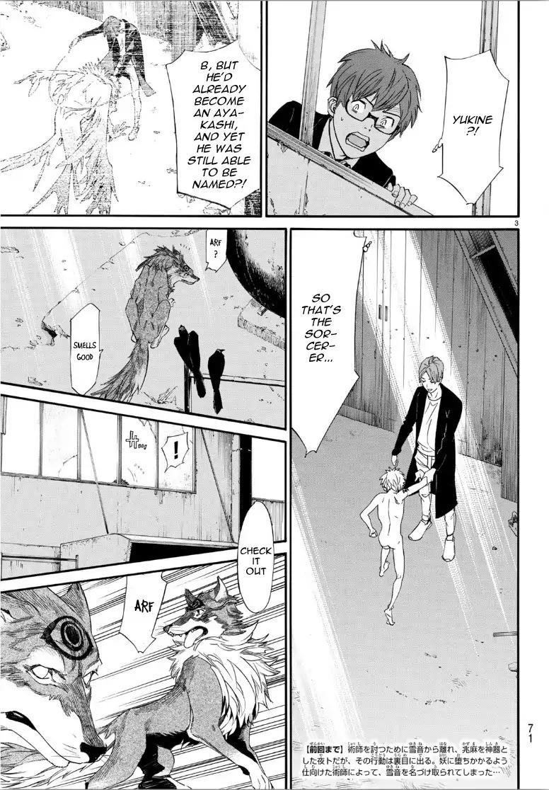 Noragami Chapter 85 - Page 4