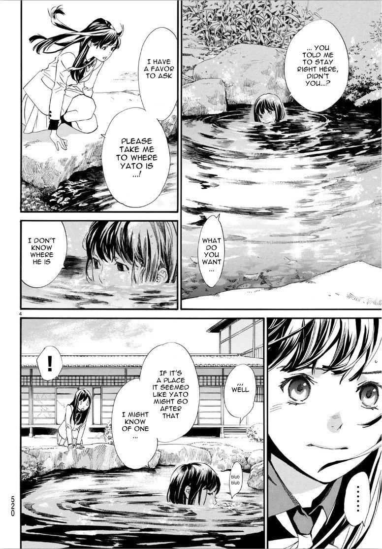 Noragami Chapter 86 - Page 4