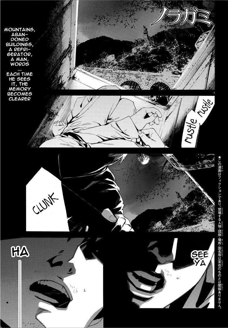 Noragami Chapter 87 - Page 1