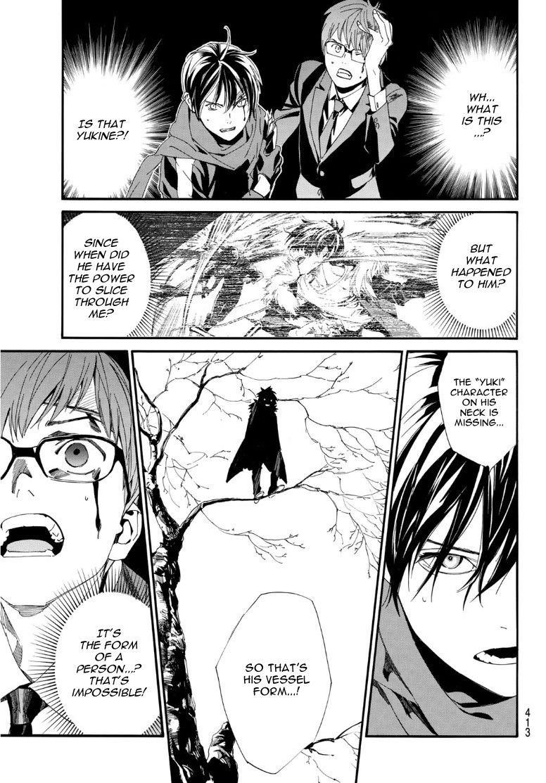 Noragami Chapter 89 - Page 5