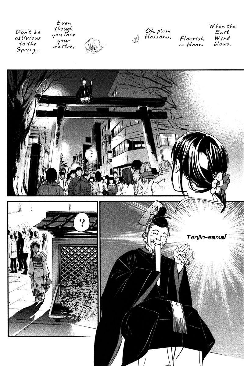 Noragami Chapter 9 - Page 22