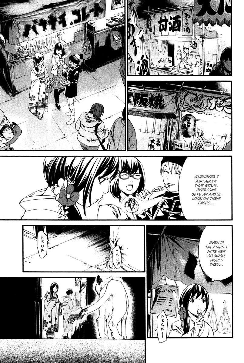 Noragami Chapter 9 - Page 31