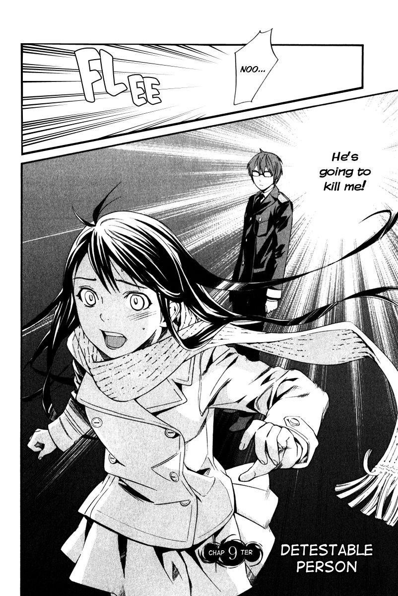 Noragami Chapter 9 - Page 4